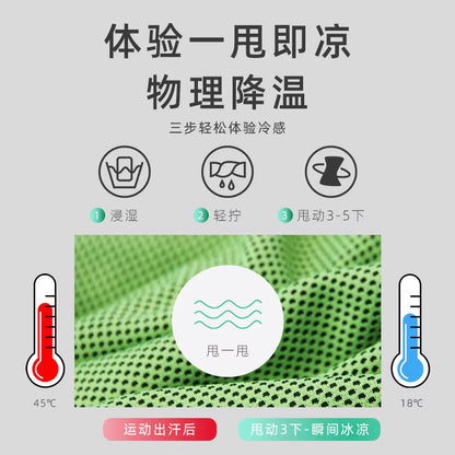 Ultimate Cooling Microfiber Towel - Perfect for Yoga, Gym, and Outdoor Sports!